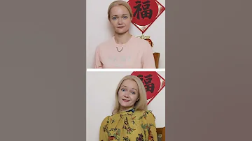КИТАЙСКИЙ ЯЗЫК. С ЧЕГО НАЧАТЬ