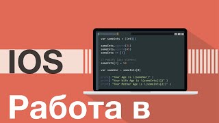 Как найти свою первую работу программистом? Стратегия поиска урок 2