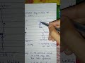Module -1#Primitives if distributed Communication#Part-8#malayalam