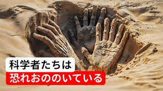あなたを驚嘆させる科学ニュースの最新情報