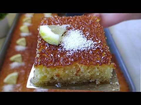 بسبوسة ساهلة وسريعة ناجحة 100 متتفتتش وتجي مشربة حتى للقلب مبروك