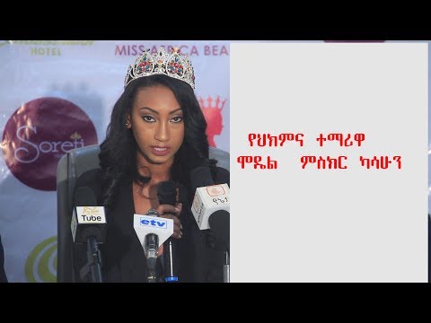 ቪዲዮ: የጭን ኮምፒውተርዎን ሞዴል እንዴት ማወቅ እንደሚቻል