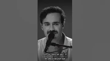 وقعت في نار 