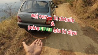 Maruti Suzuki | 2007 model maruti 800 🚘🚘second hand car price 💵💵 @rishavchandel