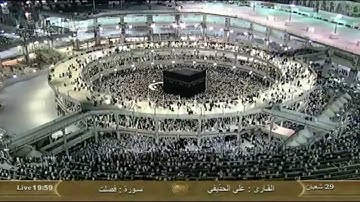 سورة فصلت Fussilat -  علي الحذيفي Al Haramien HD