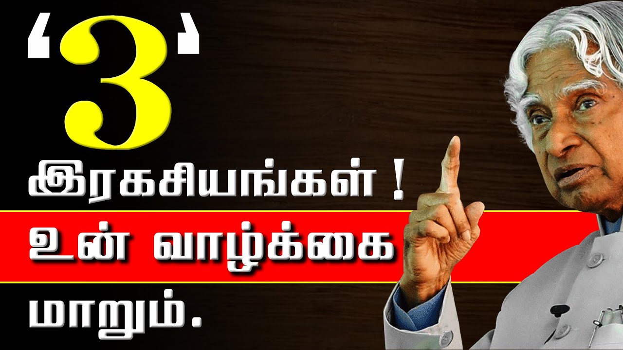 Life changing story in tamil  life changing motivational video tamil  life changing video tamil