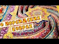 Персидский ковер - символ персидской культуры🌸О персидских коврах!🌸