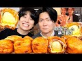 てんちむ結婚で大失恋した桑田龍征と揚げバター食べながらイジって青汁王子とてんちむの結婚報告見てどう正直どう思ったかと告白したか暴露させたら本気で恋愛してたw