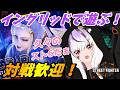 【#スト6 】潜在的宇宙規模美少女で戦ってみたい✨対戦歓迎だょ 【夜子よるね/Vtuber】