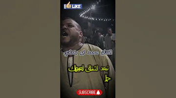 تابعني يتعبك ربي خانة كف نارية بصوت محمد أبو بغدادي خانات كف 