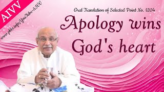 1204 Apology wins God's heart vcd1594 #aivv @A1SPIRITUALUNIVERSITY