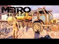 УГОНЯЕМ ЦИСТЕРНУ С ВОДОЙ - METRO Exodus - Прохождение #11