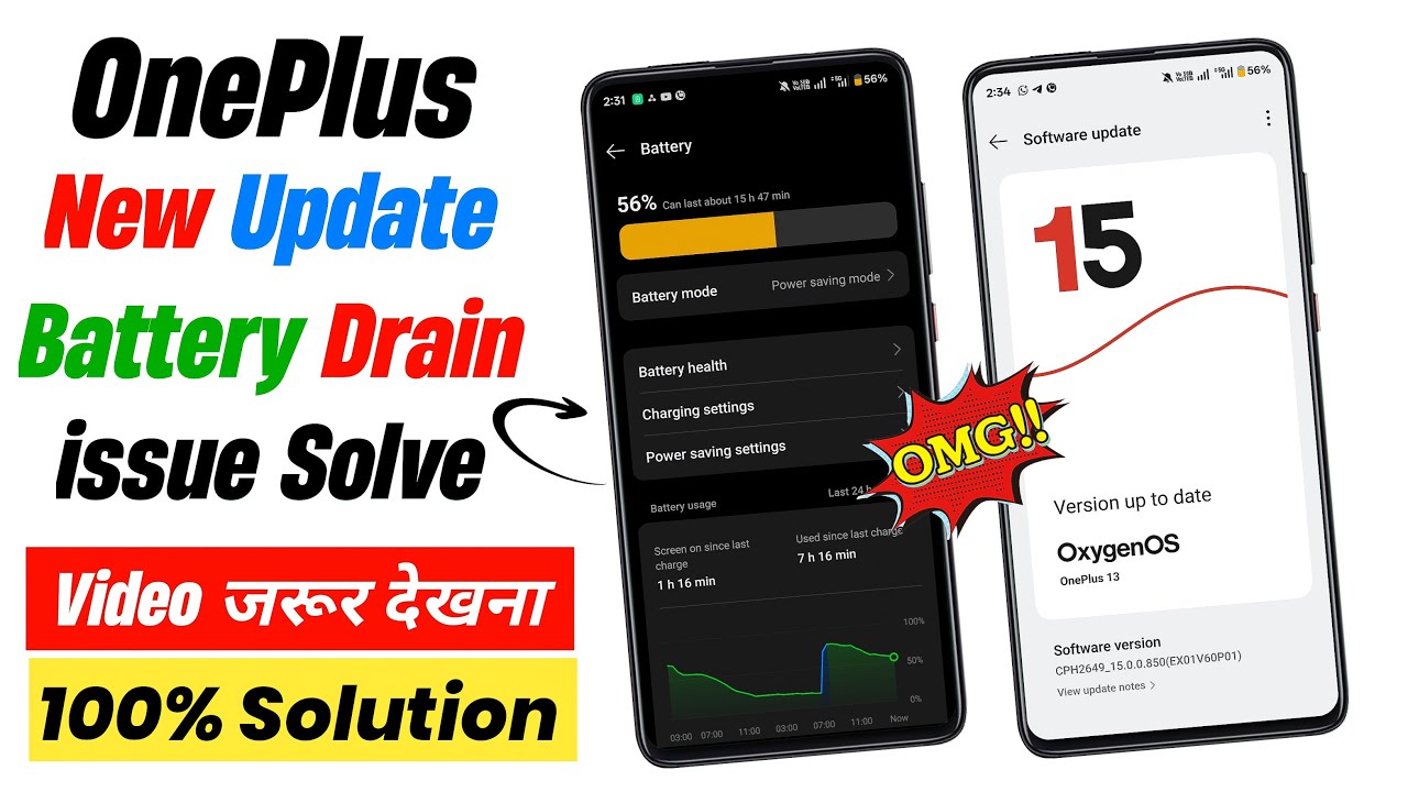 🚀WOW! Oxygen OS 15 Update Battery Drain Issue | Fix Battery Drain After ...