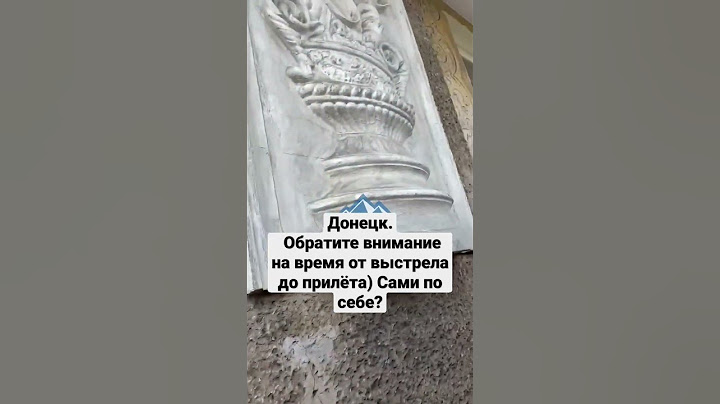 Донецк. Самообстрел для российской пропаганды #stoprussia #війна #україна #донецк