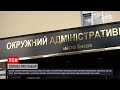 Новини України: Вищий антикорупційний суд наклав арешт на майно, вилучене в помешканні брата Вовка