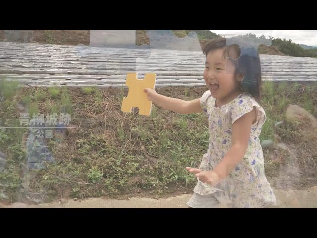 【音楽担当】筑北村CM『あなたのピース編』
