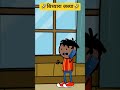 🤣बिच्यारा जब्या🤣 #cartoonfun #comedy #konkancomedy #marathitoon #funny #viralvideo #marathicartoon