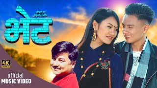 Bhet - New Nepali Song 2022 || Saroj Praja, Sarishma Magar || Binod Lopchan || Nepali Music Video