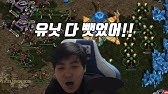 나잡아봐라가 한판에 2번이나 뜬다고??(변점깨묵 2:2 랜능크) - Youtube