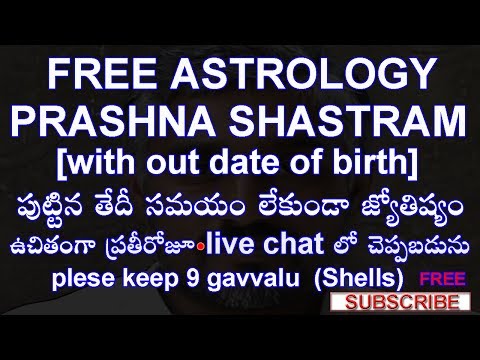 live-chat-in-astrology-may-18,-2018-at11:00am-(with-out-date-of-birth-),prashna-shastramlive-chat