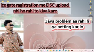 Icegate DSC Registration Java Error Resolved.DSC upload nhi ho Rahi to karo ye settings #javascript