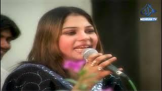 DOOR THEENDA WAJAN ROZ _SANAM MARVI_SONG || MEHRANTV