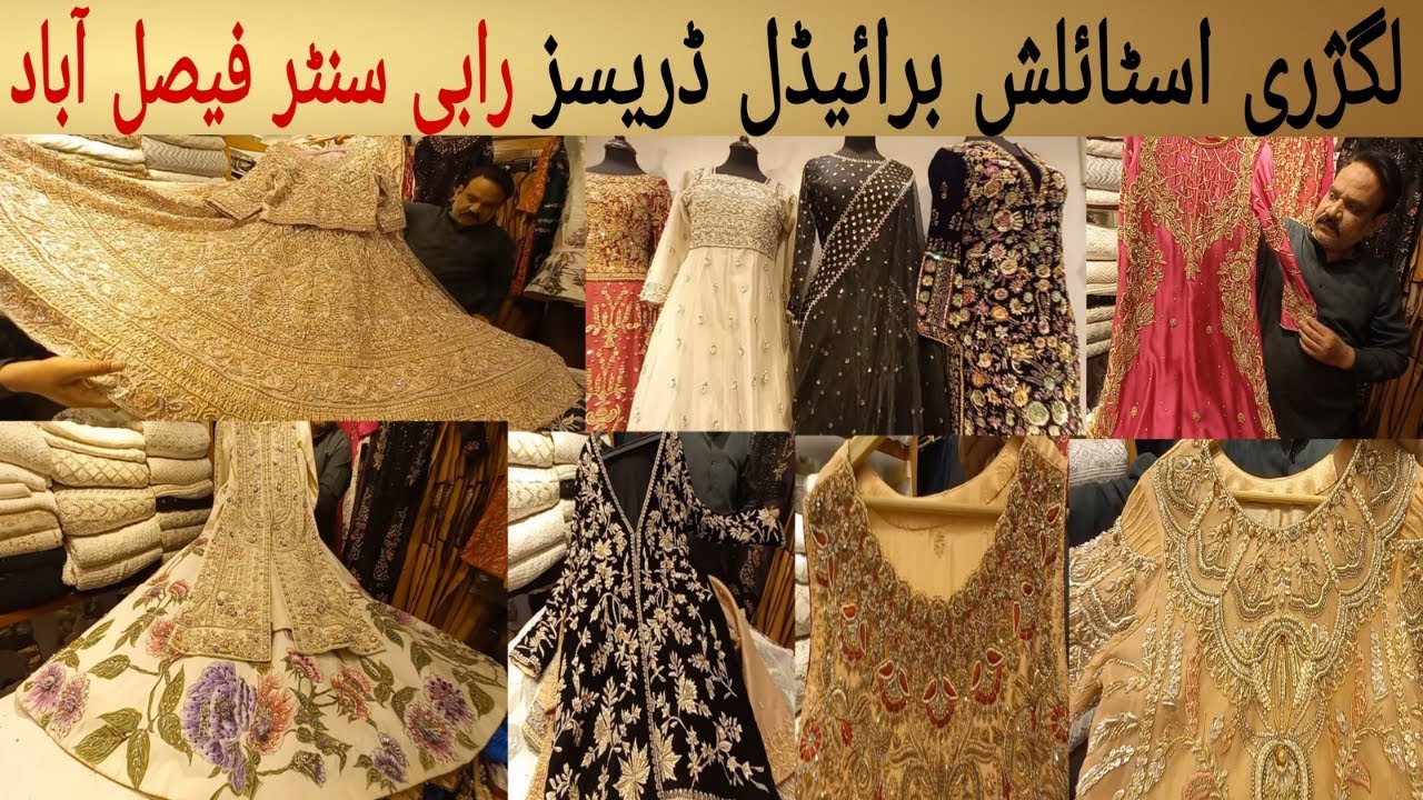 Luxurious bridal dresses || Rabi Center Khan plaza Faisalabad || khanum vlogs