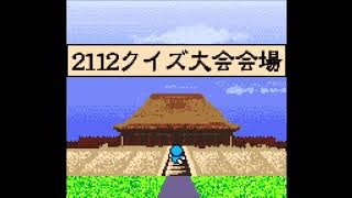 ドラえもんのクイズボーイ やさいげーむらいぶらり ドラえもんのクイズボーイ やさいげーむらいぶらり