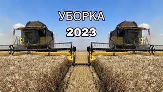 Комбайн New Holland CX 8.80 на уборке пшеницы