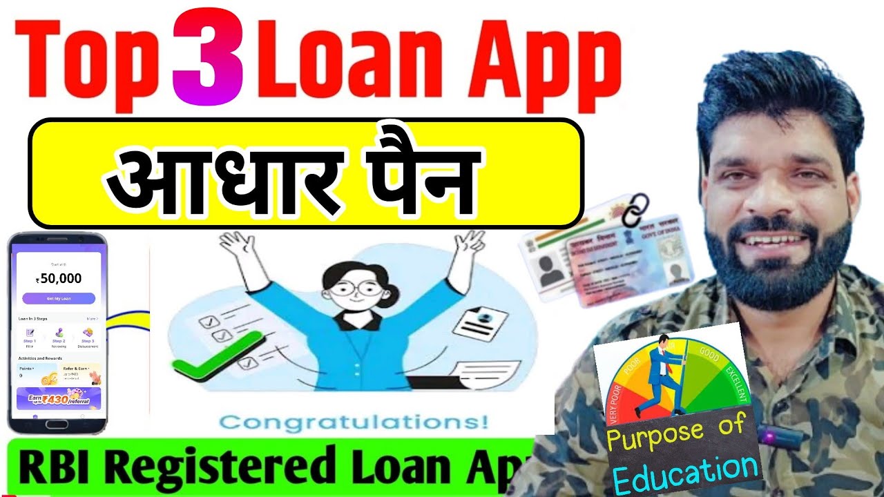 RBI Registered Top 3 Loan Apps in India 2026 | Top 3 Loan App | 3 Best Loan App Review❗ONLY KYC LOAN
