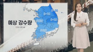 [날씨] 전국 강풍 동반 비·눈…강원 영동 '대설 특보' / 연합뉴스TV (YonhapnewsTV)
