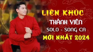 Liên Khúc Solo & Song Ca 🔥🔥 Mới Nhất 2024 - Nguyễn Thành Viên | Nghe Là Nghiện