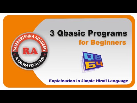 Qbasic || Three Basic Programs for Biginners || Explanation in Simple Hindi Language