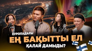 Қазақстанды дамыту үшін оқу керек кітап / Kitapal TALK #1