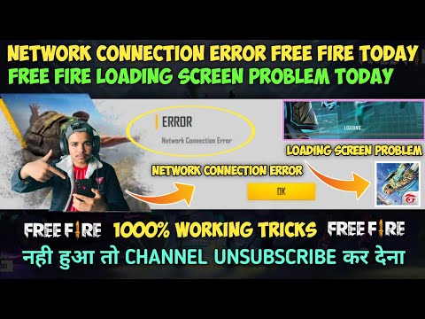 ?? Network Connection Error Free Fire Today | Free Fire Loading Screen Problem | FF Network Problem