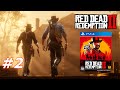 Red Dead Redemption 2. Глава 2. Прохождение #2