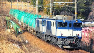 JR貨物EF64 大宮更新色重連集 中央西線貨物列車