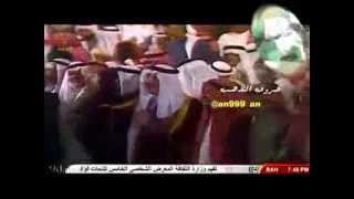 تفاعل الأمير فيصل بن فهد مع اغنية فوق هام السحب