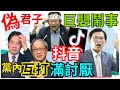 5.22.24【黃麗鳳｜中廣新聞宴】Live