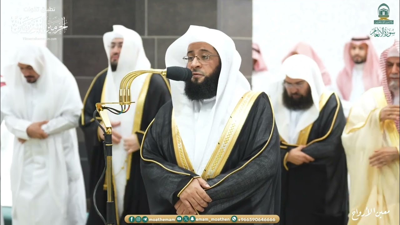 صلاة التراويح للشيخ بدر التركي ليلة 10 رمضان 1445هـ من سورة الأنعام (74-119)