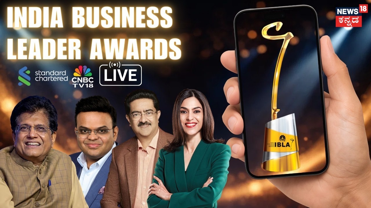 India Business Leader Awards 2026 LIVE | Watch On The Go | 2026 IBLA ...