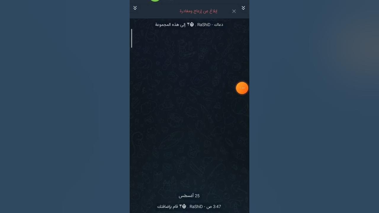 مكتبة telebot الدرس الرابع telebot in python lesson4 - YouTube