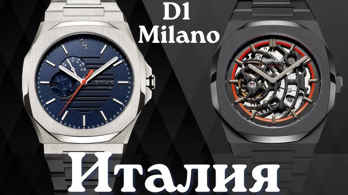 D1 Milano Skeleton (Review) – KaminskyBlog