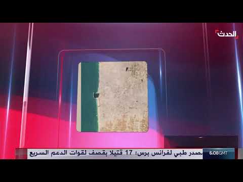 غزة: مقارنة جوية قبل وبعد الحرب