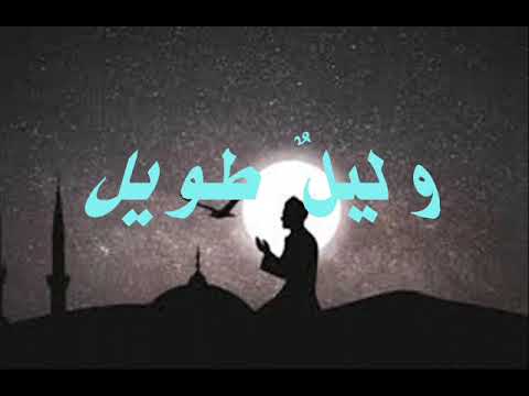 يا إله العالمين حنيني دائم والقلب شاك عليل أداء ولدنا ماجد بارك الله فيه ونفع به البلاد والعباد