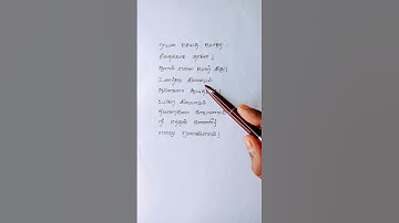 Thumbnail of KURUNCHIRAGU Lyrical Song - Sita Ramam (Tamil) | Dulquer | Mrunal | Vishal | Hanu Raghavapudi