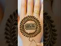 Simple Mehndi Design | Very Stylish Mehndi Design | Mehndi Design #mehndi