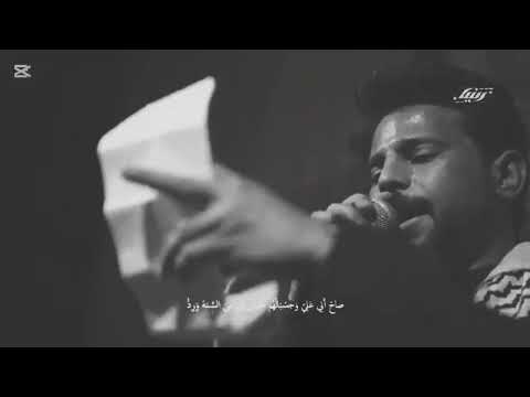 حسين المرياني حيهم صاح حيهم