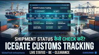 ICEGATE Customs Tracking कैसे करें | Bill of Entry Status & Import Clearance Tracking | Hindi Guide