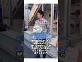 海のはじまり 津野晴明役 池松壮亮さんクランクアップコメント #shorts #目黒蓮